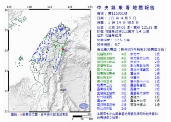 0405凌晨有感地震 震央在花蓮近海 最大震度4級