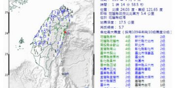 0405凌晨有感地震 震央在花蓮近海 最大震度4級