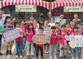 在綠博尋找廉潔價值！新北宜蘭合作跨域宣導     格物致知引領大眾守護社會寶藏