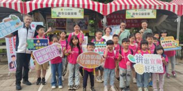 在綠博尋找廉潔價值！新北宜蘭合作跨域宣導     格物致知引領大眾守護社會寶藏