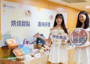 發掘最具故事性的商品！「2026 新北嚴選」徵選起跑     助企業打造品牌影響力