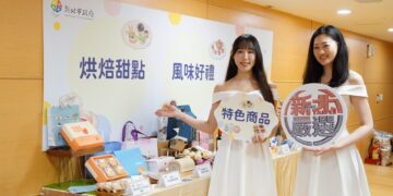 發掘最具故事性的商品！「2026 新北嚴選」徵選起跑     助企業打造品牌影響力