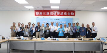 通車在即！三鶯線妥善率 100% 通過初勘     新北目標 2026 年中正式營運