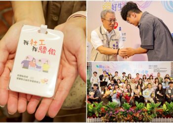 迎接全國社工日 宜縣表揚25位傑出社工與社福夥伴