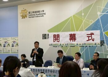 高師大舉辦2026全國特殊教育教學實務研討會　聚焦自閉症學生學習支持與融合教育
