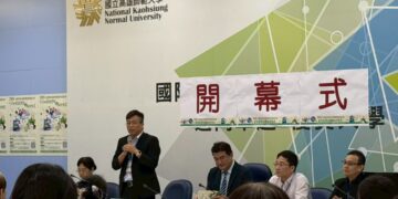 高師大舉辦2026全國特殊教育教學實務研討會　聚焦自閉症學生學習支持與融合教育