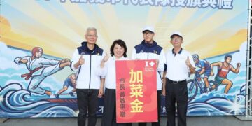 115年全中運、全小田開賽在即 黃敏惠授旗嘉市代表隊