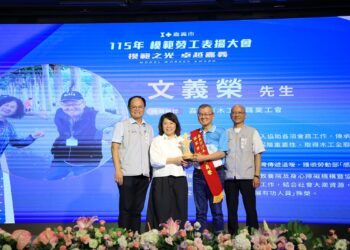 嘉市表揚53位模範勞工　40場精彩多元活動5月輪番登場