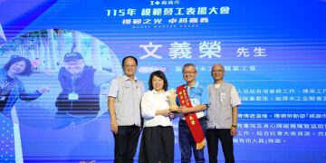 嘉市表揚53位模範勞工　40場精彩多元活動5月輪番登場