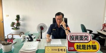 假檢警詐騙再現！潮州警分局與警廣連線反詐宣導