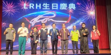 山達基慶賀創始人生日 台灣六都同步響應全球年度盛會