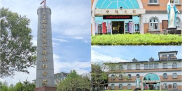 聖母醫專線上升學說明會共4場　邀請學生及家長踴躍參與