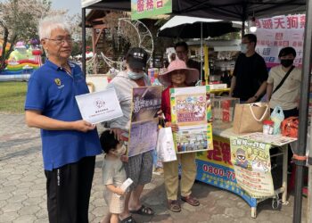 里港兒童節暨珍愛水資源活動　寓教於樂推廣廉政