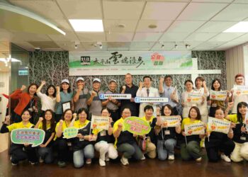 「太平山漫步雲端公益路跑」  再次為愛出發