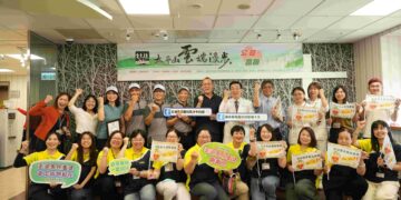 「太平山漫步雲端公益路跑」  再次為愛出發