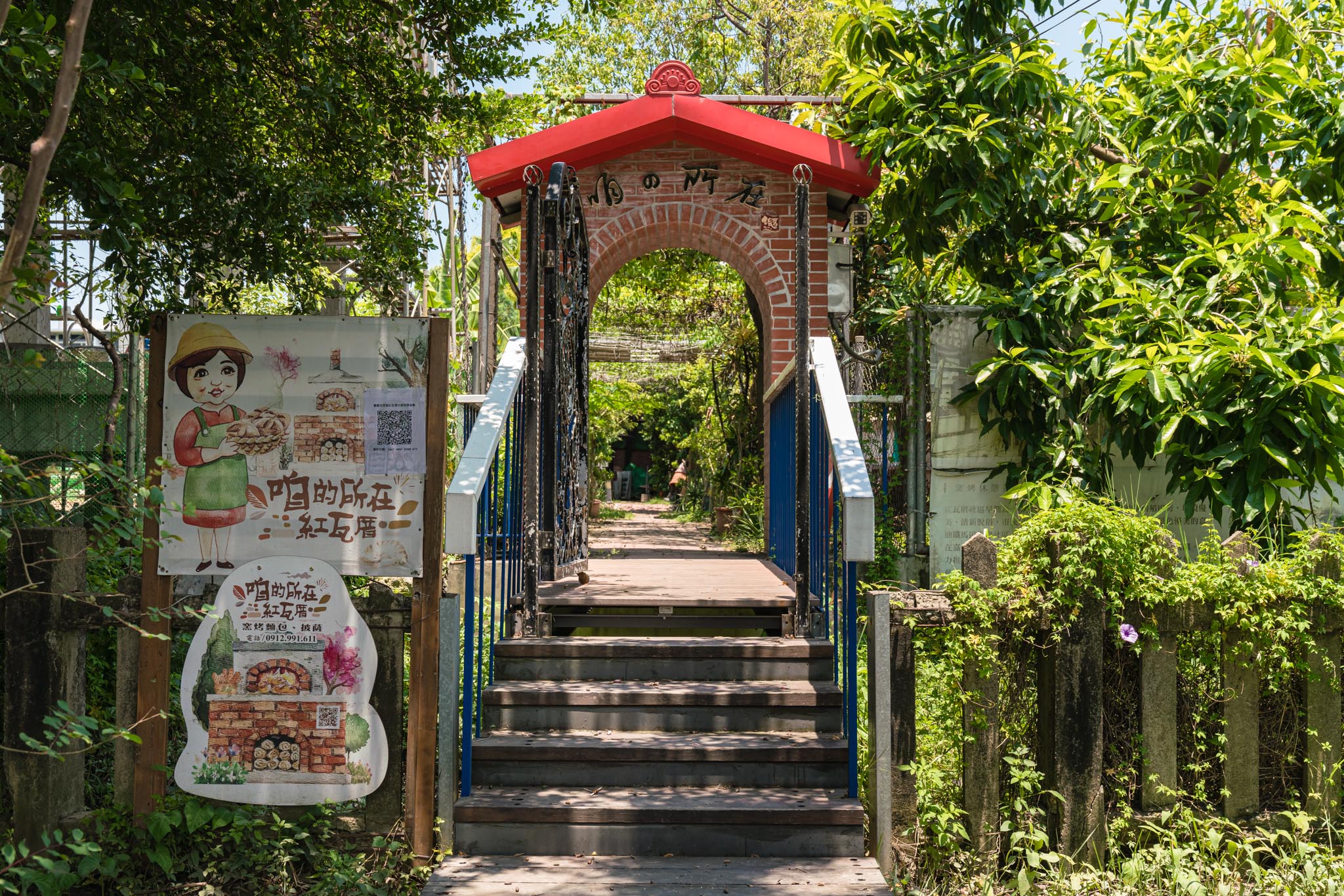 0_清明兒童連假來「嘉」農遊趣！走進農再社區體驗在地慢活魅力 (5)