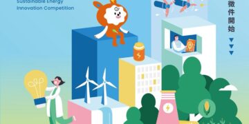 「臺灣能-永續能源創意實作競賽」報名延長至5月13日止！