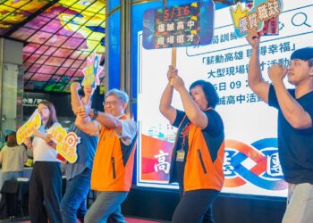 高雄勞動節系列活動開跑 「團結五伊」展現勞工力量