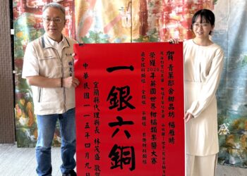 把宜蘭風土熬成金獎果醬  楊雁晴奪世界賽1銀6銅