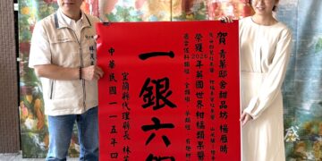 把宜蘭風土熬成金獎果醬 楊雁晴奪世界賽1銀6銅