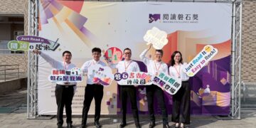 115年度提報4所閱讀磐石獎　屏東閱讀力大爆發！