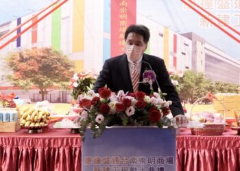 統一企業集團子公司康達盛通台南市東區新都心崇明商場動土 打造4,000坪複合式商場 預計2028年第四季開幕