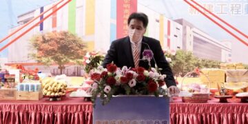 統一企業集團子公司康達盛通台南市東區新都心崇明商場動土 打造4,000坪複合式商場 預計2028年第四季開幕