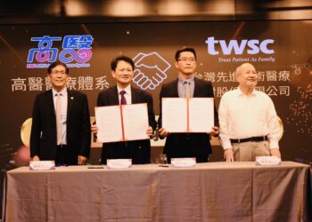 國內醫療體系率先攜手台廠啟動「醫材國產國用」 高醫與台灣先進簽署MOU打造【韌性醫療國家隊】