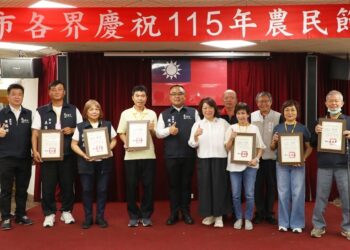 嘉義市表揚126位農業典範　分享嘉義農業發展成果