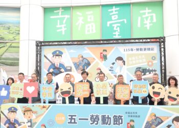 幸福五月天 黃偉哲感謝勞工付出　推多元活動打造友善勞動城市