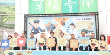 幸福五月天 黃偉哲感謝勞工付出　推多元活動打造友善勞動城市