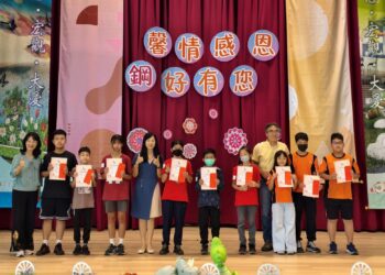 中鋼舉辦115年度小港區　孝親楷模表揚典禮