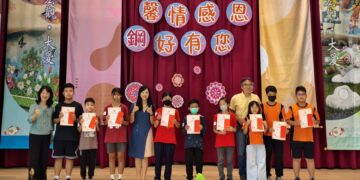 中鋼舉辦115年度小港區　孝親楷模表揚典禮