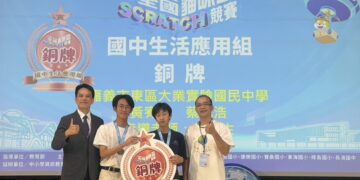 嘉義市勇奪115年全國貓咪盃Scratch程式設計競賽多項佳績