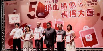 高雄捐血中心114年度捐血績優表揚大會 台南場國立成功大學隆重舉行