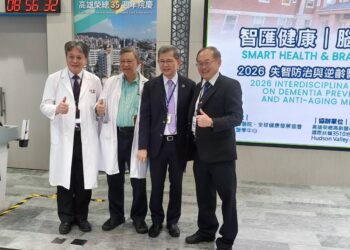 【智匯醫學、醫養整合、預防導向】高榮《2026失智防治與逆齡醫學跨界論壇》重塑及啟動醫學新局