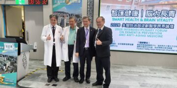 【智匯醫學、醫養整合、預防導向】高榮《2026失智防治與逆齡醫學跨界論壇》重塑及啟動醫學新局