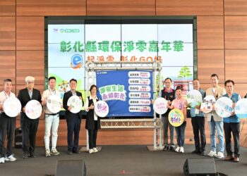 影音/打造低碳生活新未來  彰化縣環保淨零嘉年華熱鬧登場