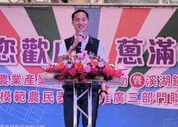 溪湖鎮農會「萄你歡心·蔥滿幸福」農特產推廣  葡萄米乖乖正式上市