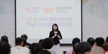 打造全民運動生活圈 115年運動村里認證開放申請