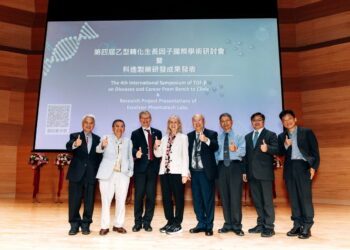 科懋生技轉型里程碑！「科進醫事檢驗所」罕見疾病專責醫檢所正式揭牌　搶攻亞洲特殊疾病檢測市場