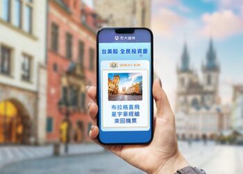 元大證抽總價值90萬豪禮　交易台美股抽布拉格直飛機票