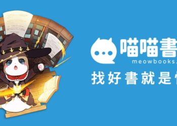 讓每一本好書被真實看見：「喵喵書評」推動社群共創，引領數位時代找書新革命