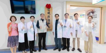 陽明交大成立近視防治中心  為蘭陽地區孩童打造視力防護網