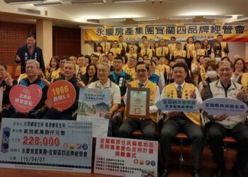 關懷偏鄉長輩長照行的安全 永慶房產宜蘭四品牌經管會捐贈交通接送經費