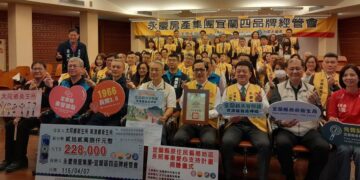 關懷偏鄉長輩長照行的安全 永慶房產宜蘭四品牌經管會捐贈交通接送經費