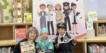 響應 4/20 性平教育日！新北泰山分館舉辦系列活動     帶親子共讀不設限的人生