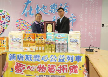 愛心不間斷！新唐城有線電視捐 10 萬物資     客製化清單精準助弱勢