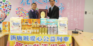 愛心不間斷！新唐城有線電視捐 10 萬物資     客製化清單精準助弱勢