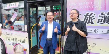 閱讀變好聽了！新北閱讀節邁入第 11 年     市集、巴士帶您用音樂走讀山海